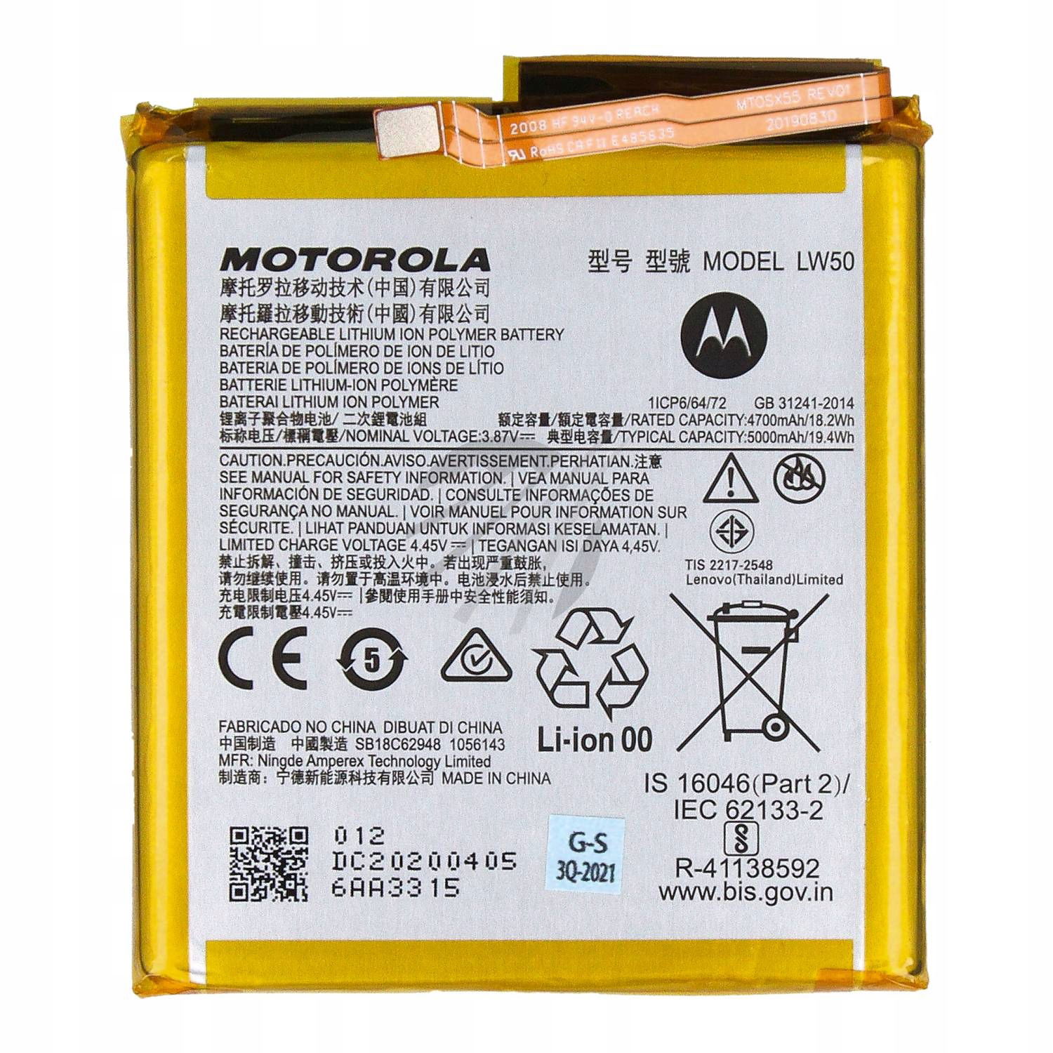Batéria Motorola Edge Plus |LW50| Originál
