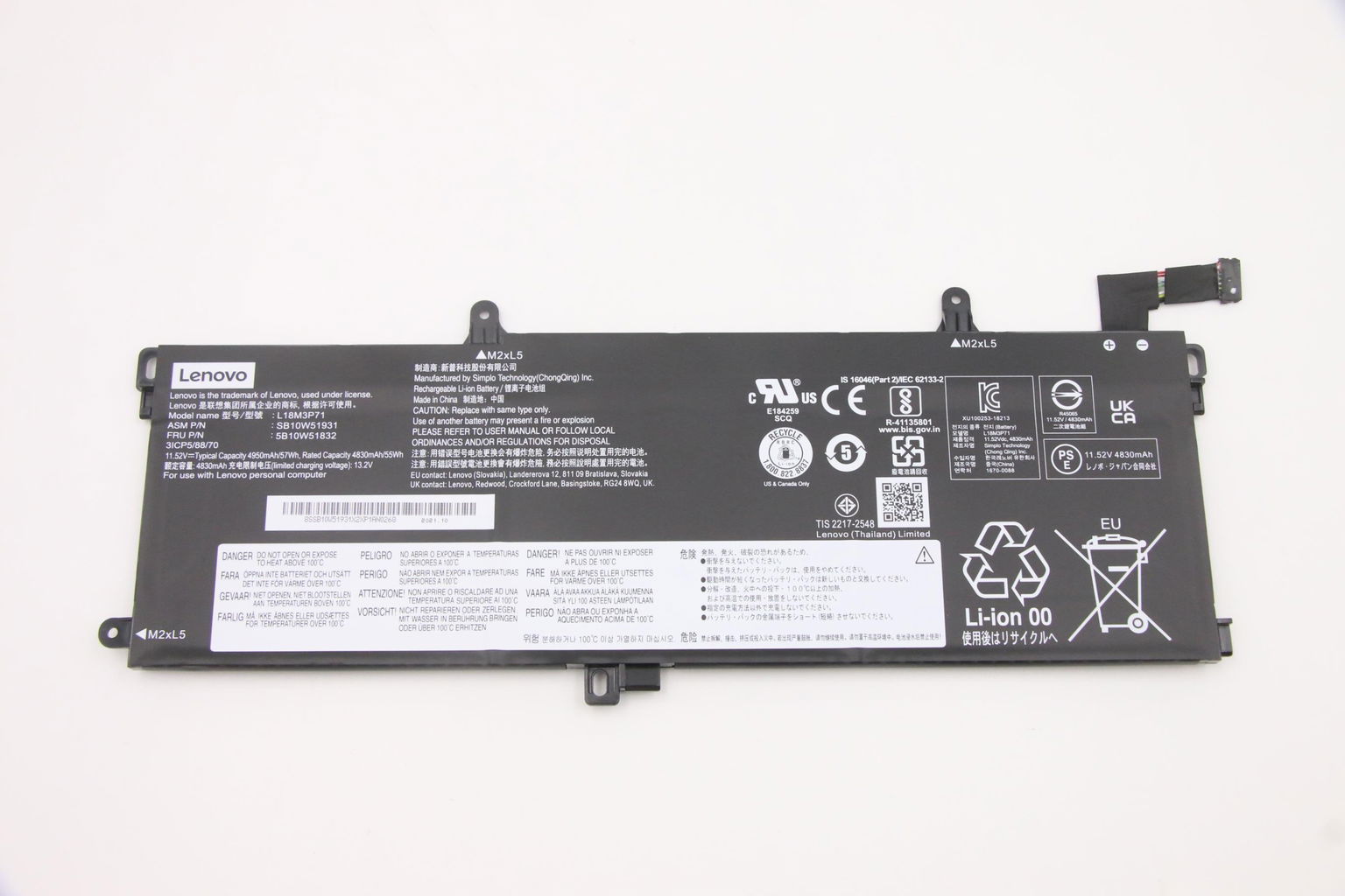 Lenovo 57Wh 3-cell internal