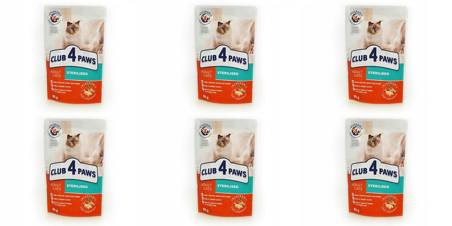 Vlhké krmivo pre mačky Club 4 Paws kuracie mäso 6x0,08 kg